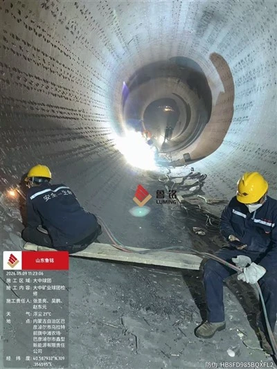 Pelletizing Rotary Kiln Refractory Lining Integrated Solution