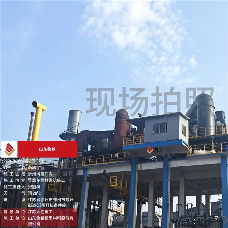 Strontium Salt Kiln Refractory Lining Solutions manufacturers